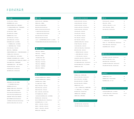 乐天堂·fun88(中国区) - 官方网站