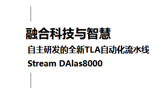 乐天堂·fun88(中国区) - 官方网站