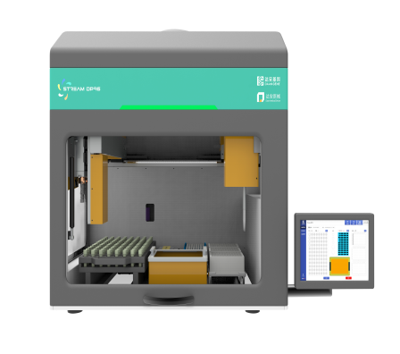 乐天堂·fun88(中国区) - 官方网站